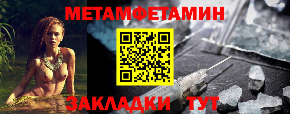 АМФ Premium Щёлково