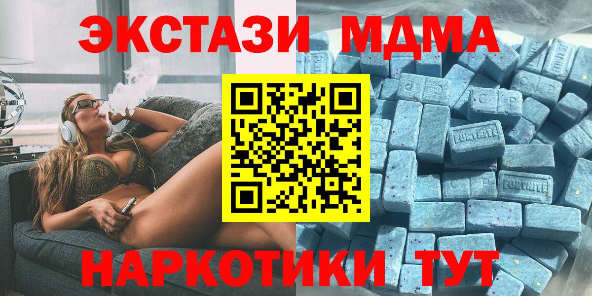 Экстази Punisher  Вход с VPN  ЭКСТАЗИ  Ecstasy MDMA  Щёлково 