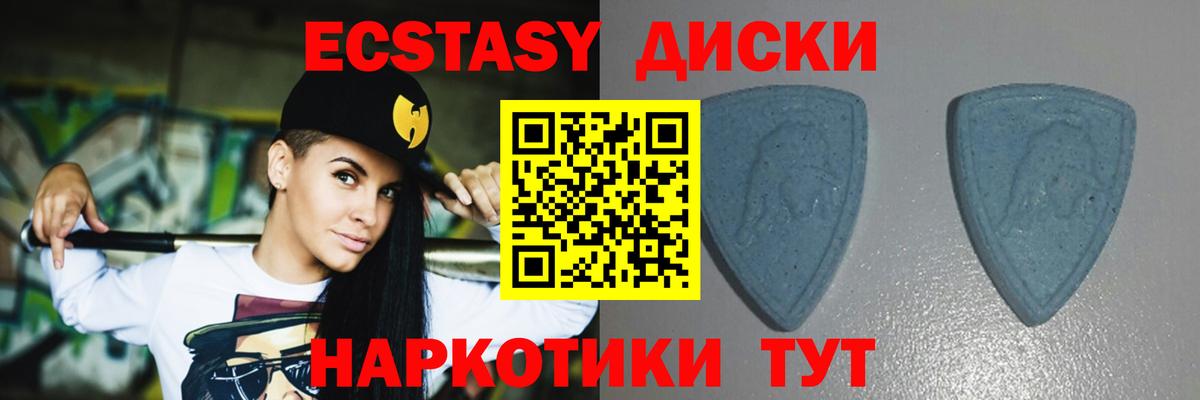 Бошки Шишки  APVP СОЛЬ кристаллы  Купить наркотик  LSD-25  Щёлково  Вход с VPN  COCAIN  Меф МЯУ МЯУ кристаллы  Экстази  ГАШИШ 