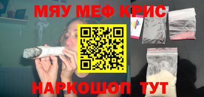сатива Кунгур