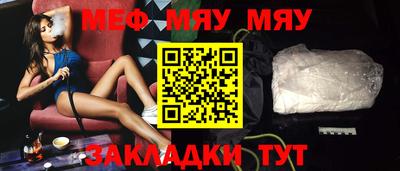 сатива Кунгур