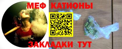 сатива Кунгур