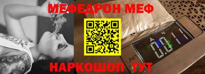 марки nbome Кумертау