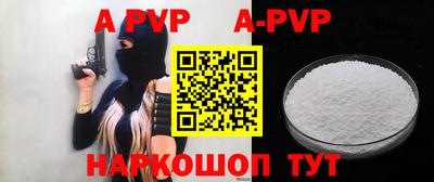 сатива Кунгур