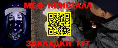 mdma Кулебаки