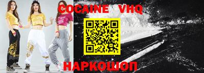 марки nbome Кумертау