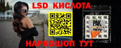 марки nbome Кумертау