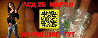 марки nbome Кумертау