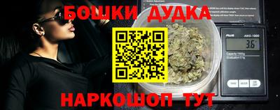 марки nbome Кумертау