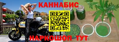 марки nbome Кумертау