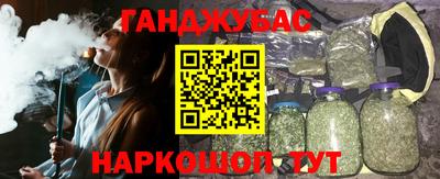сатива Кунгур