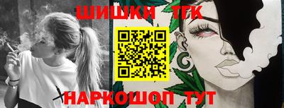 марки nbome Кумертау