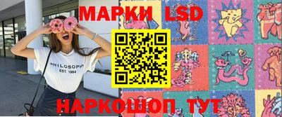марки nbome Кумертау