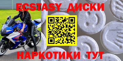марки nbome Кумертау