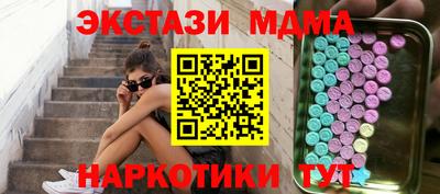 марки nbome Кумертау