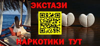 марки nbome Кумертау