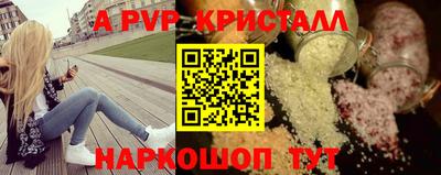 сатива Кунгур