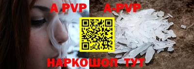 сатива Кунгур