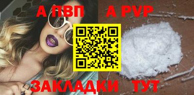 сатива Кунгур