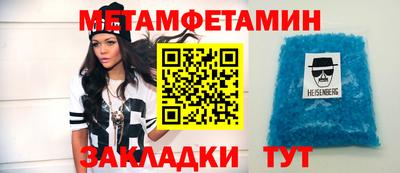 сатива Кунгур