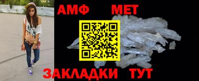 марки nbome Кумертау