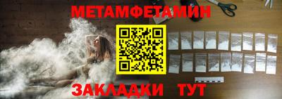сатива Кунгур