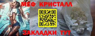 сатива Кунгур