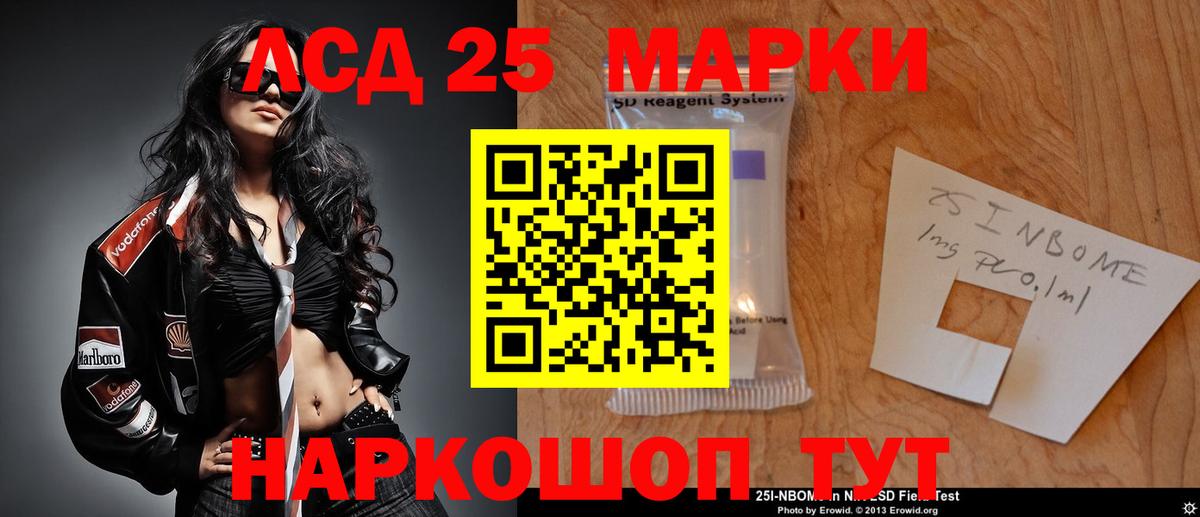 Лсд 25 экстази    вход  Щёлково  LSD-25 экстази кислота  Вход с VPN 