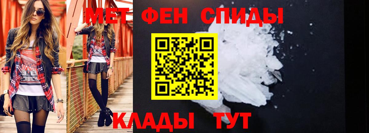 Щёлково  МЕТАМФЕТАМИН мет  МЕТАМФЕТАМИН мет  Вход с VPN 